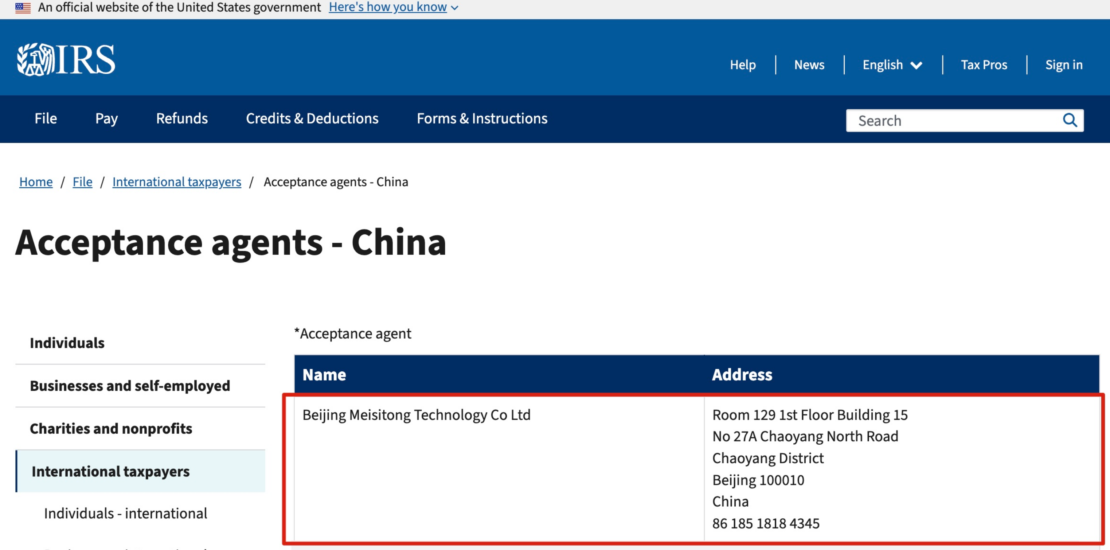 中国区 IRS 认证 CAA