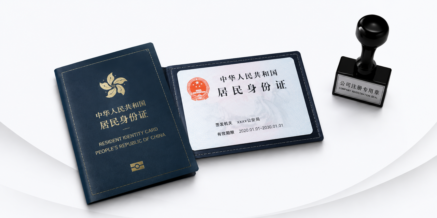 个人董事/股东相关图片