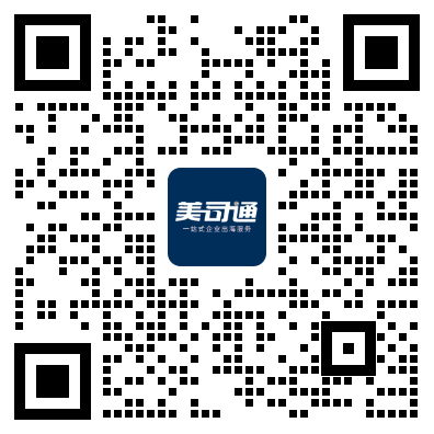 美司通微信咨询二维码