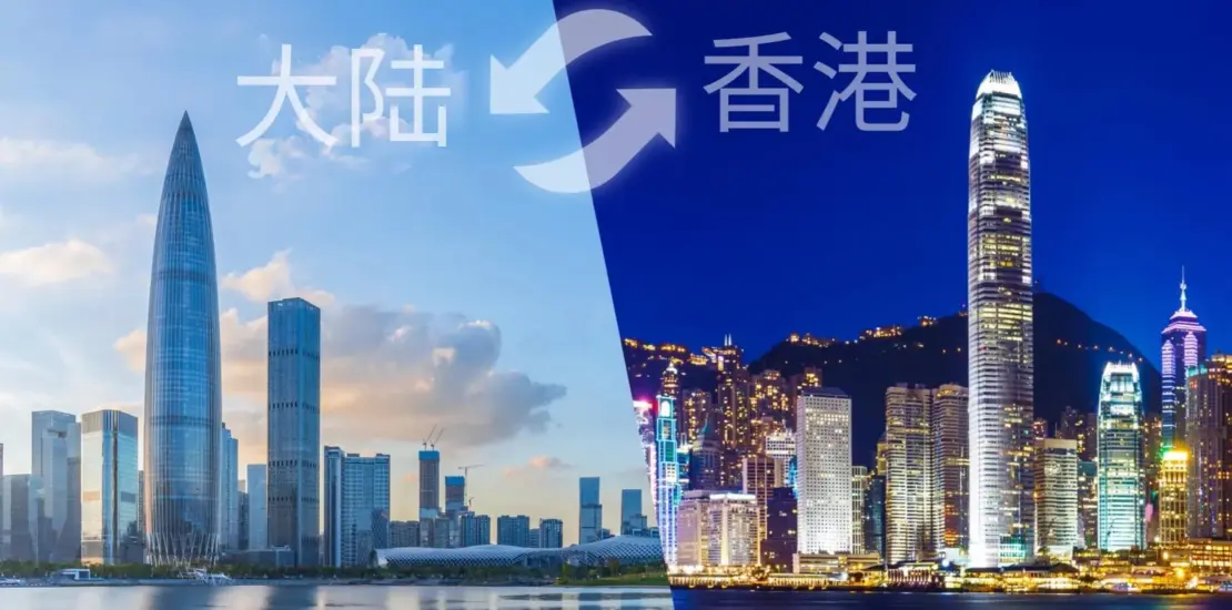 内地与香港公司相互持股：投资方向、登记与资金流程