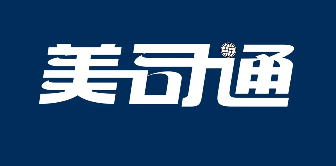 美司通是谁？企业出海服务商的资质、服务范围与核验方法