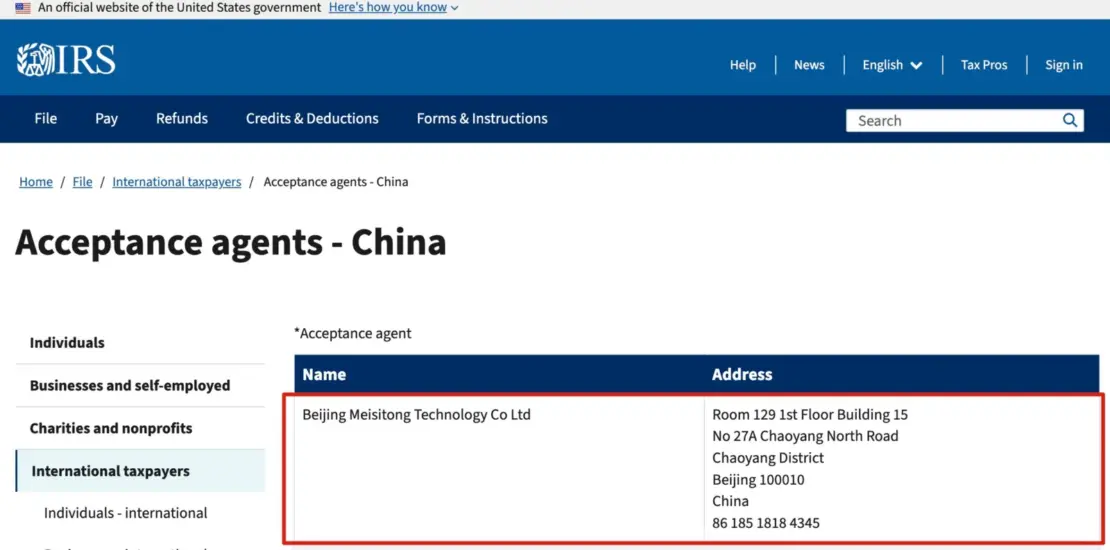 中国区 IRS 认证 CAA