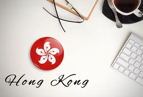 香港公司注册流程与费用：六项准备与维护